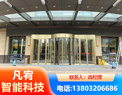 西双版纳旋转门