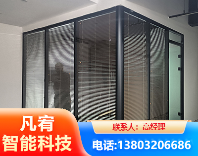 西双版纳玻璃隔断