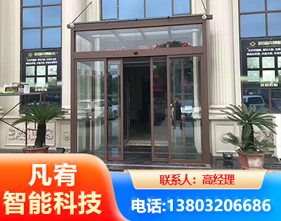西双版纳自动门