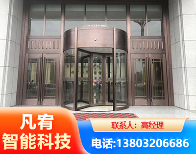 西双版纳旋转门