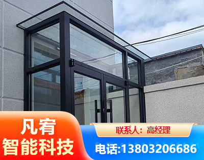西双版纳肯德基门